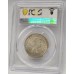 AUSTRALIA 1954 . FLORIN . ROYAL VISIT . COMMEMORATIVE . PCGS AU58